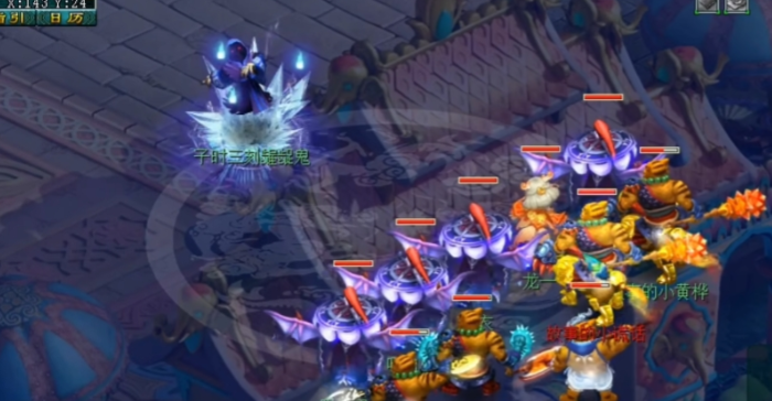 梦幻西游159抓鬼用什么门派