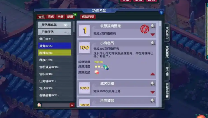 梦幻西游怎么刷银币