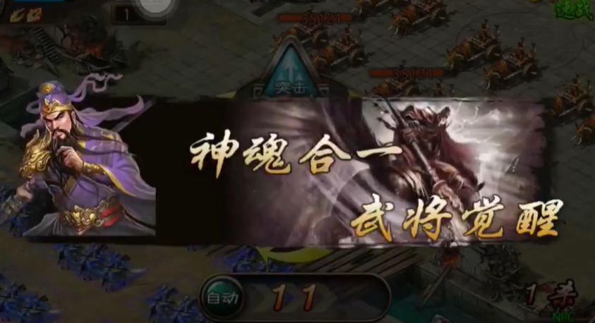 攻城掠地179孟获怎么打