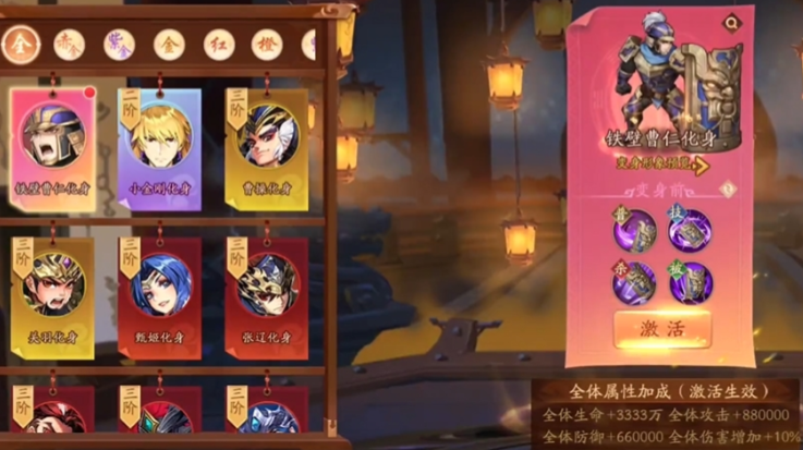 少年三国志2水晶如何使用