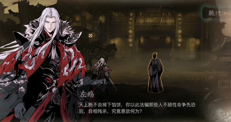 影之刃3安乐镇怎么打