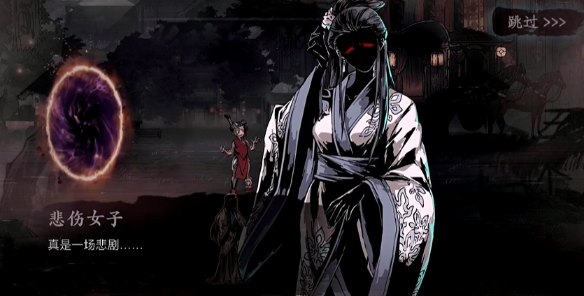 影之刃3安乐镇怎么打