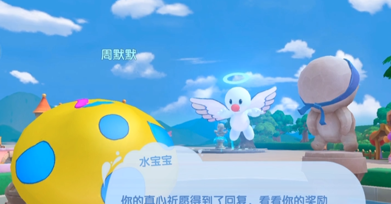 摩尔庄园怎么在许愿池许愿