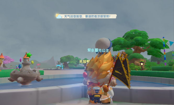 摩尔庄园怎么在许愿池许愿