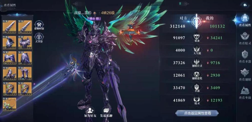 全民奇迹二新手怎么玩