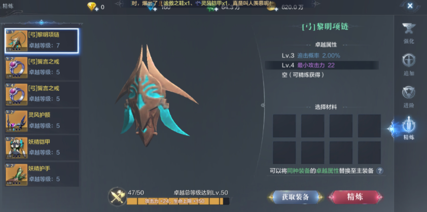 全民奇迹二新手怎么玩