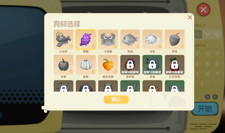 摩尔庄园手游浆果捞怎么做