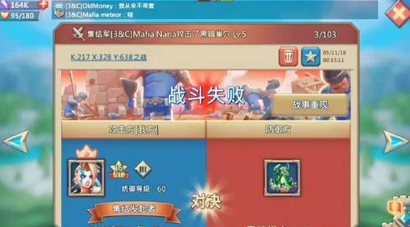 王国纪元宝石怎么获得