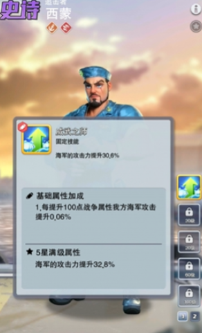 口袋奇兵哪个兵种好用