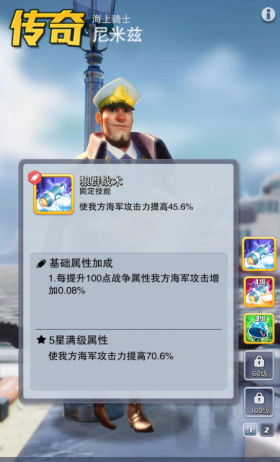 口袋奇兵哪个兵种好用