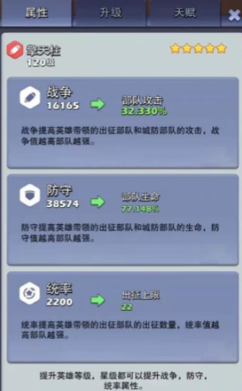 口袋奇兵打野英雄带什么技能