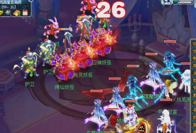 梦幻西游170队伍做什么赚钱