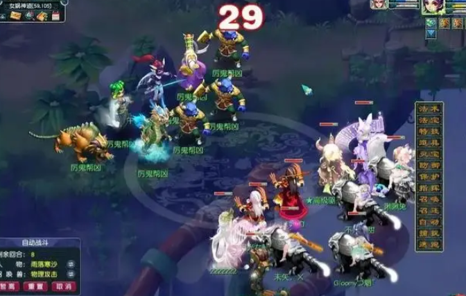 梦幻西游170队伍做什么赚钱