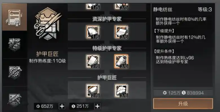 平民玩家玩明日之后选什么职业