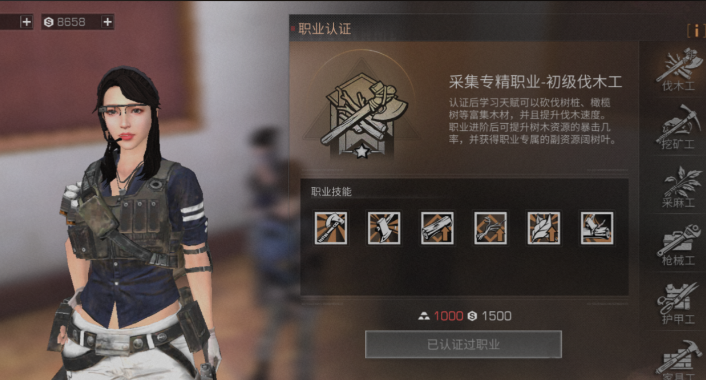 平民玩家玩明日之后选什么职业