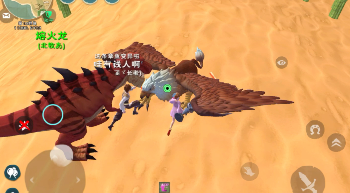 创造与魔法狮鹫饲料怎么造