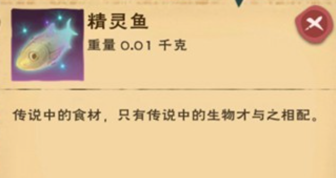 创造与魔法狮鹫饲料怎么造