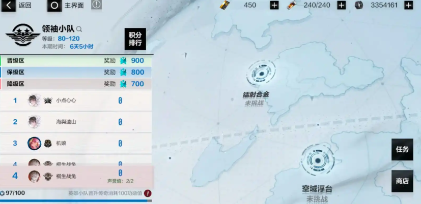 战双帕弥什怎么打造武器