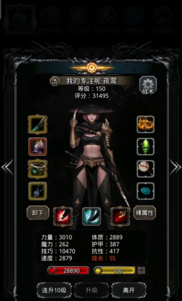 地下城堡2竞技场用什么英雄