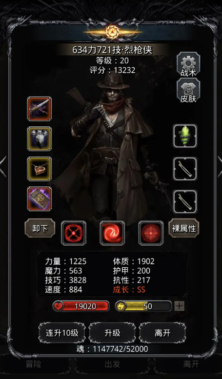 地下城堡2图20西比拉在哪