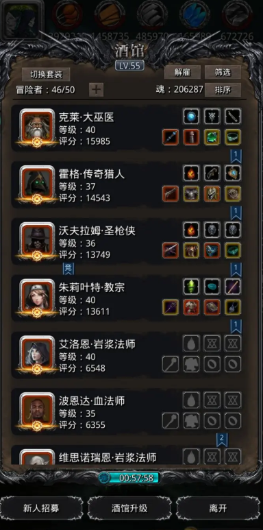 地下城堡2图20西比拉在哪