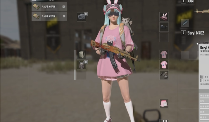 绝地求生如何打步枪