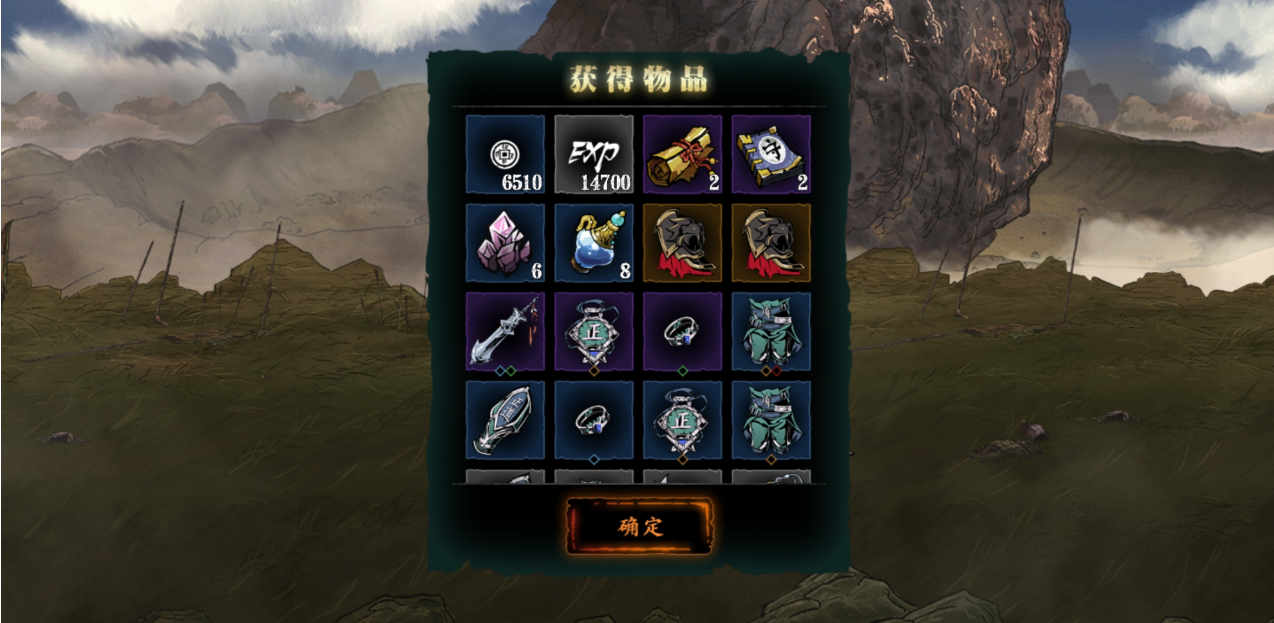 影之刃3记忆结晶怎么刷