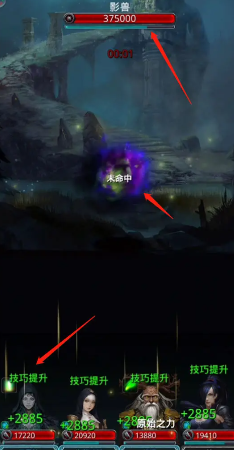 地下城堡2影兽任务怎么触发