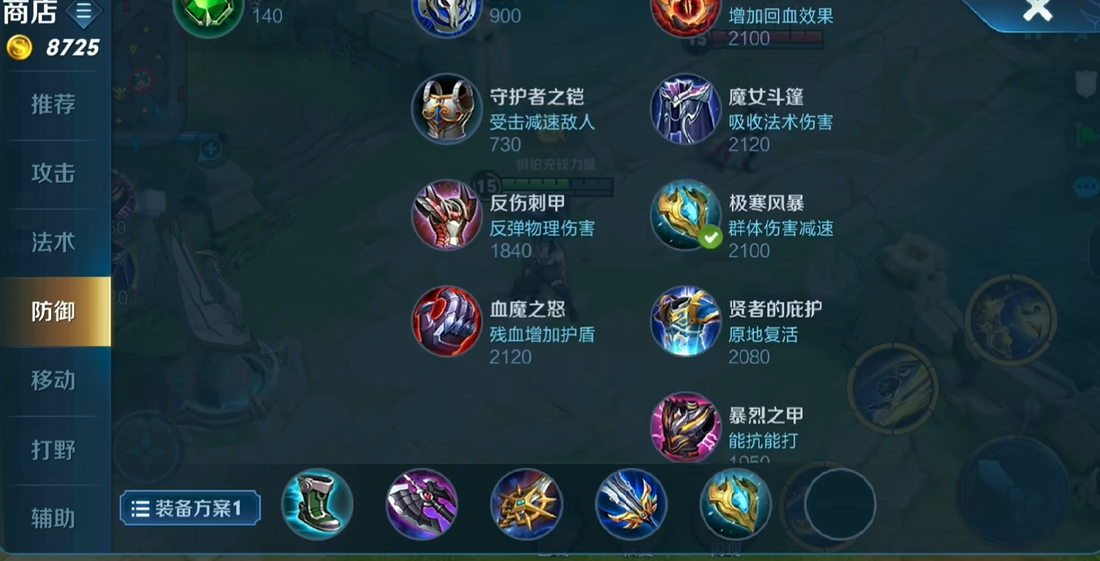 王者荣耀曜最强出装边路怎么搭配