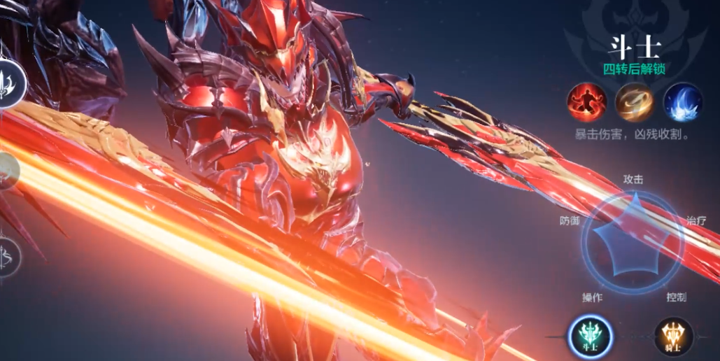 全民奇迹2斗士翎羽怎么选