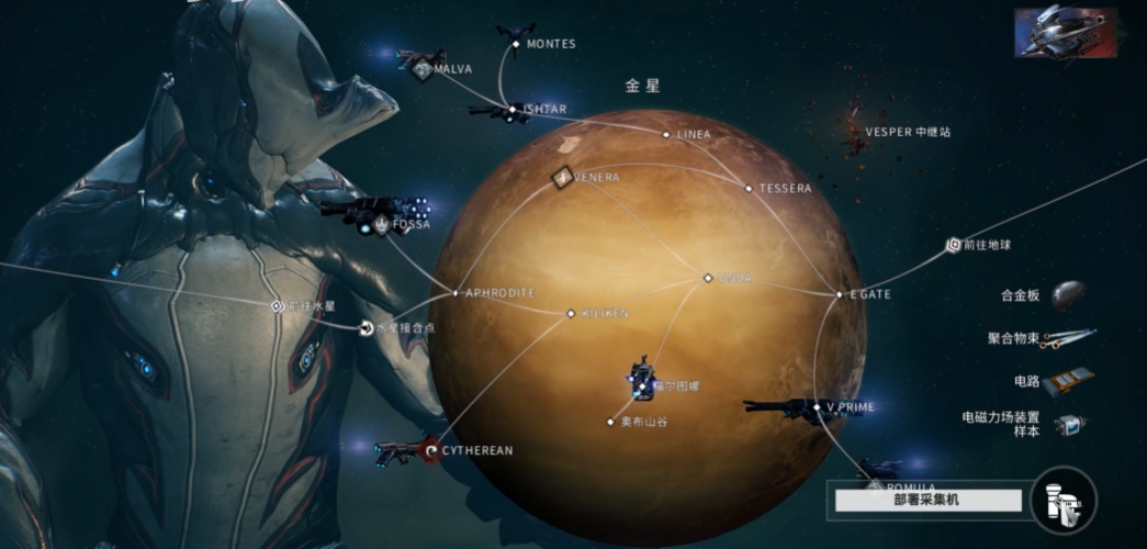 星际战甲萌新应该做什么