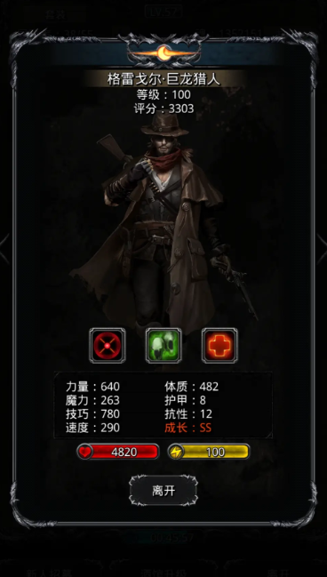 地下城堡2裂隙38层怎么玩 地下城堡2裂隙38层怎么玩