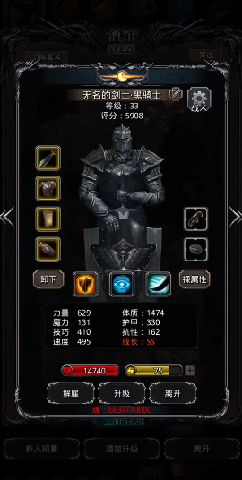 地下城堡2裂隙38层怎么玩