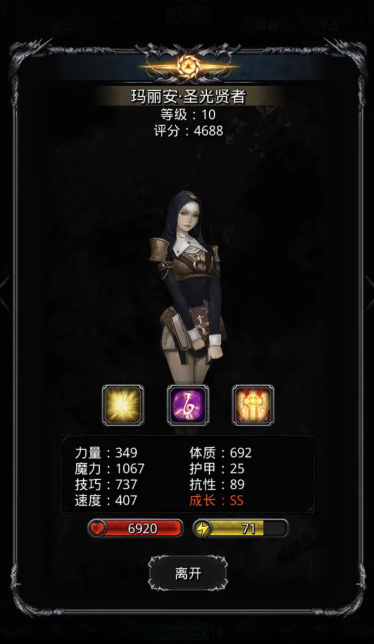 地下城堡2裂隙38层怎么玩 地下城堡2裂隙38层怎么玩