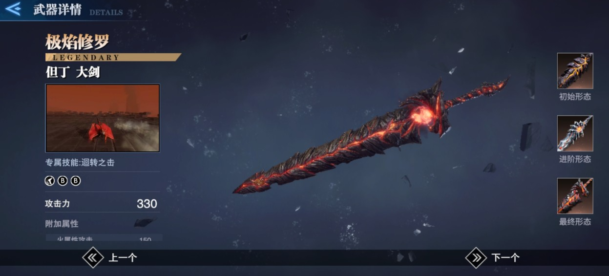 鬼泣巅峰之战但丁主武器哪个好