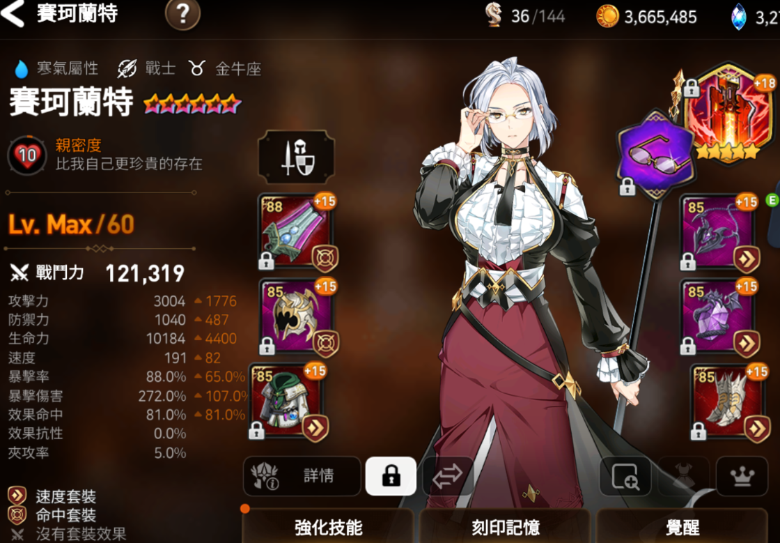 第七史诗打主线暗法和旧水怎么带