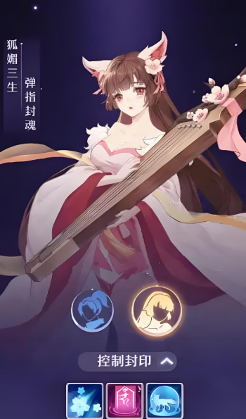 长安幻想青丘法宝天赋选择什么