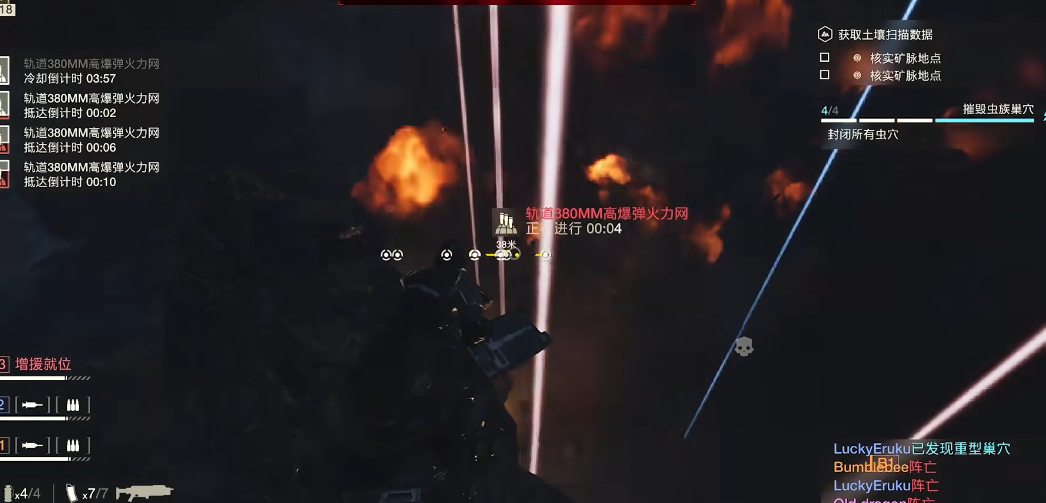 绝地潜兵怎么刷技能点啊 绝地潜兵怎么刷技能点啊