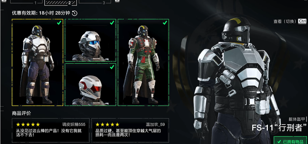 绝地潜兵怎么刷技能点啊 绝地潜兵怎么刷技能点啊