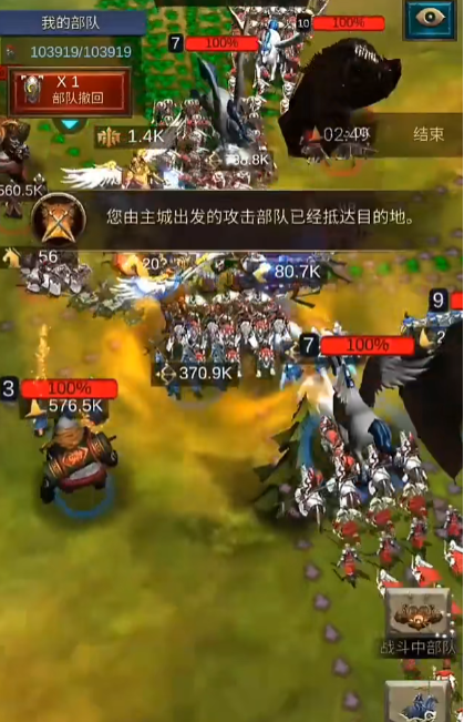 战火与秩序骑弓和步法哪个厉害