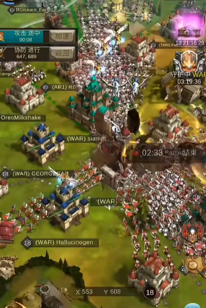 战火与秩序骑弓和步法哪个厉害