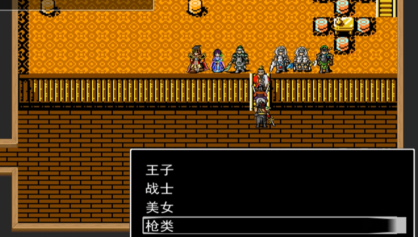 吞食天地龙虎传第一章怎么过