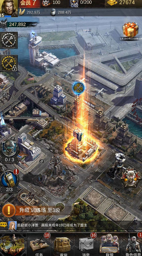 旭日之城怎么提高出兵数量