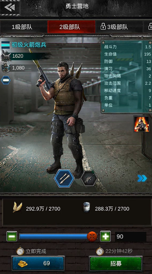 旭日之城怎么提高出兵数量