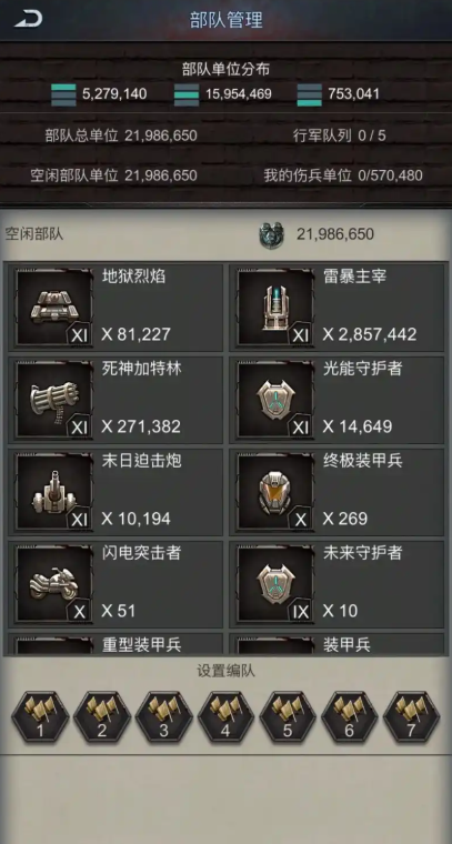 旭日之城怎么提高出兵数量