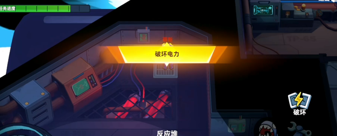 太空行动怎么完成电力任务