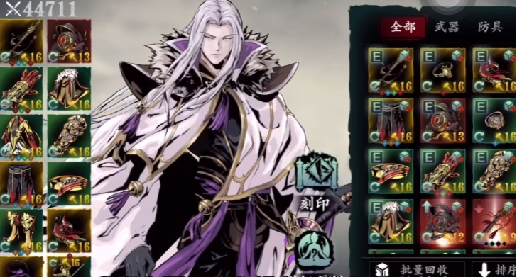 影之刃3轻羽专武怎么获得