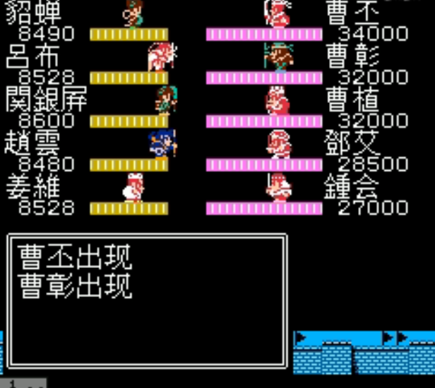 吞食天地2渭水怎么走