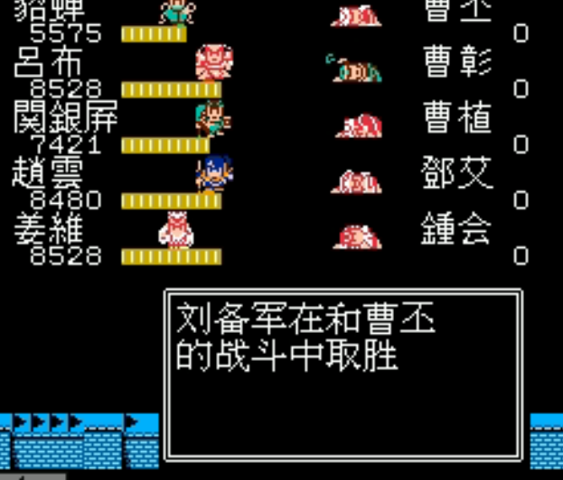 吞食天地2渭水怎么走 吞食天地2渭水怎么走