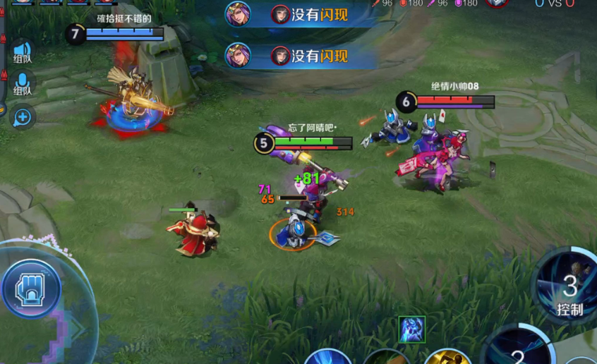 王者荣耀狂铁秒人出装是什么